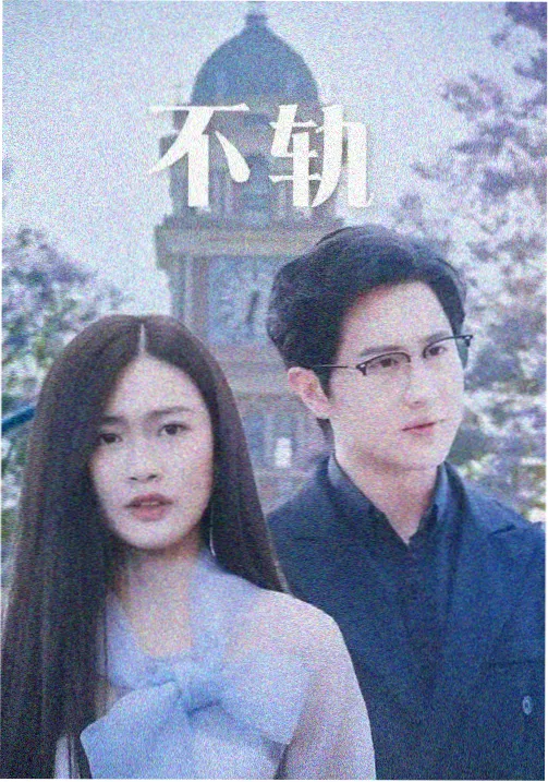 124电影网片单条目 旧书店的第七个书架的影像封面