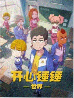 124电影网片单条目 风与缆车动画短片集封面
